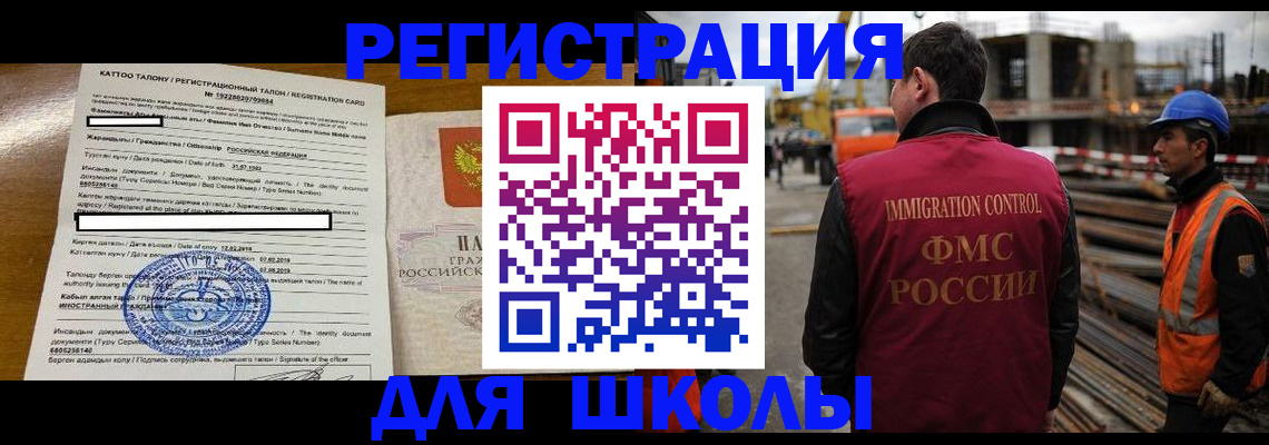 пропишу в квартире в Горняке